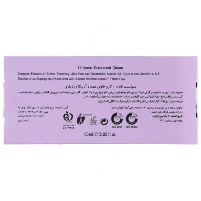 دمولسنت - Image 2