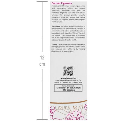 پیگمنتا مکمل روشن کننده پوست - Image 4
