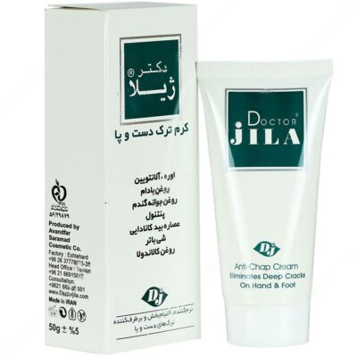 مرطوب کننده پا - کرم ترک دست و پا 50 گرمی
