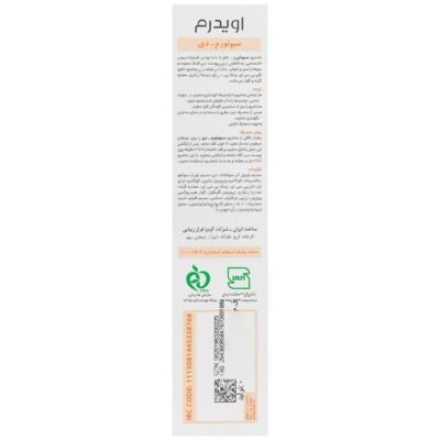 شامپو تعدیل کننده چربی سبونورم دی - Image 2