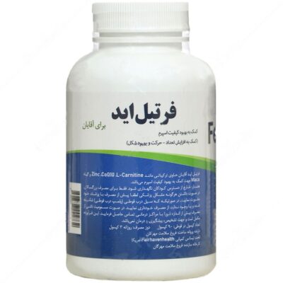 فرتیل اید برای آقایان - Image 3