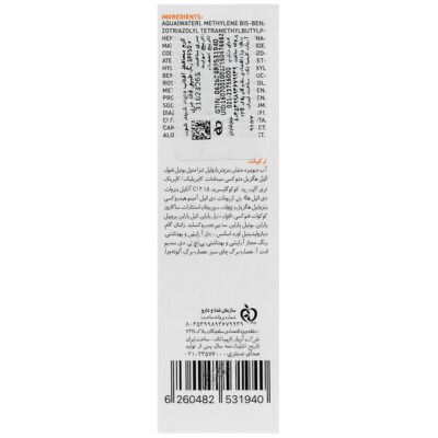 ضد آفتاب دابل شیلد spf50 - Image 3