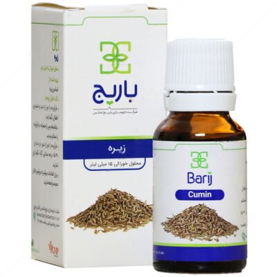 کاهش وزن - قطره خوراکی زیره