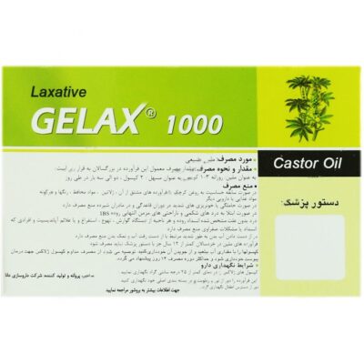 ژلاکس 1000 روغن کرچک - Image 2