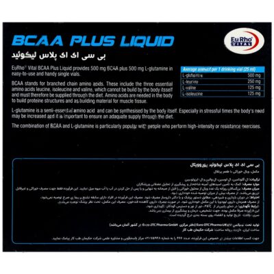 بی سی ای ای پلاس لیکوئید - Image 2