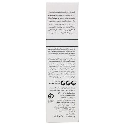 شامپو روزانه سبوس گندم - Image 2
