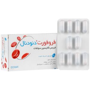 آهن - فروفورت دئودنال