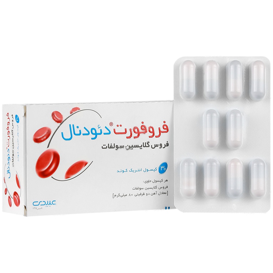 فروفورت دئودنال آهن - فروفورت دئودنال