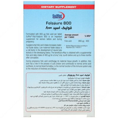 فولیک اسید 800 میکرو گرم 60 عددی - Image 2