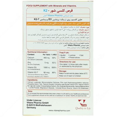 کلسی شور کا 2 - Image 2