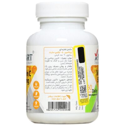 ویتامین سی ایکس مارت 500 میلی گرم - Image 2