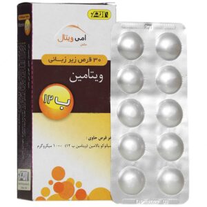 ویتامین ب12 - ویتامین ب12 امی ویتال 1000 میکرو گرمی