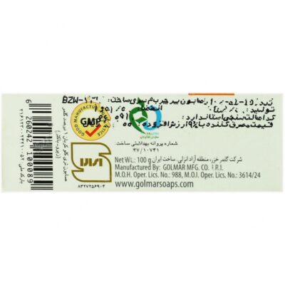 صابون تی سی سی - Image 3