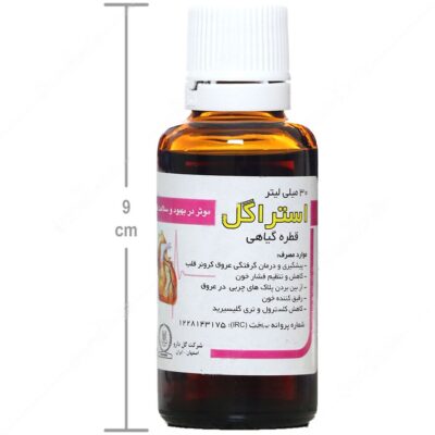 قطره استراگل - Image 4