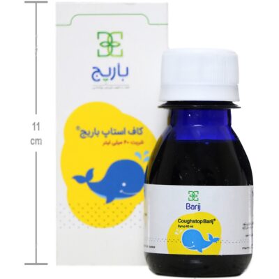 کاف استاپ - Image 4