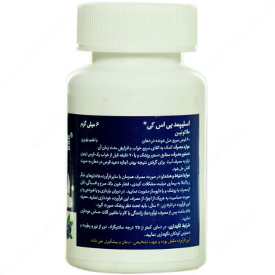 اسلیپمد بی اس کی 6 میلی گرم - Image 2