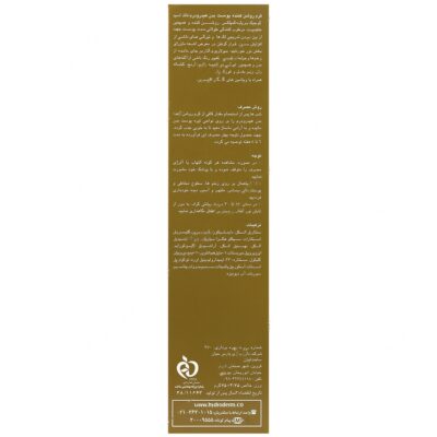 کرم روشن کننده بدن بانوان - Image 2