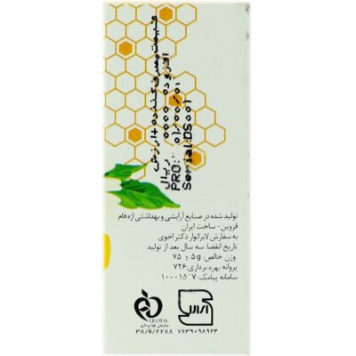 صابون کرمی آبرسان شیرعسل - Image 3