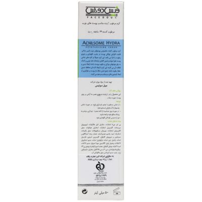 کرم مرطوب کننده آکنه زوم هیدرا - Image 3