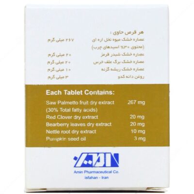پروستاهرب - Image 2