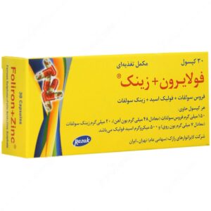 آهن - فولایرون و زینک