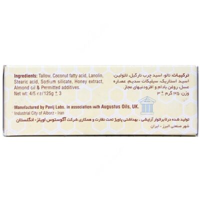 صابون عسل و بادام - Image 3