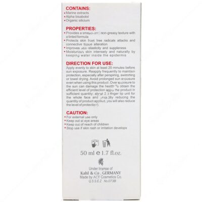 کرم ضد آفتاب بژ پر رنگ SPF50 - Image 2