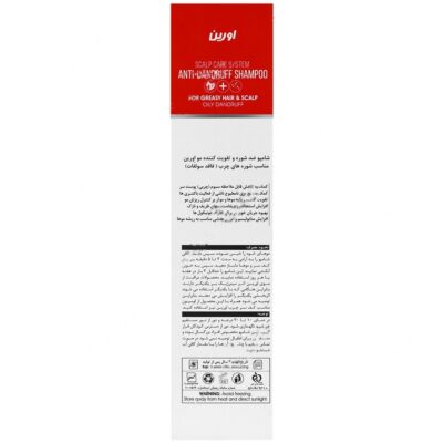 شامپو ضد شوره و تقویت کننده بایوکر - Image 2