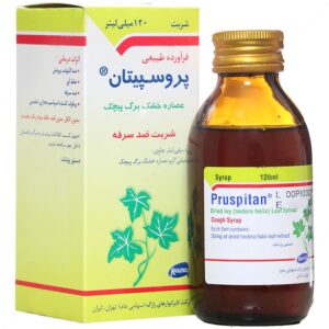 سرماخوردگی و سرفه - پروسپیتان