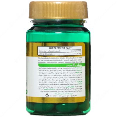 زینک 40 میلی گرم دانا فارما - Image 2