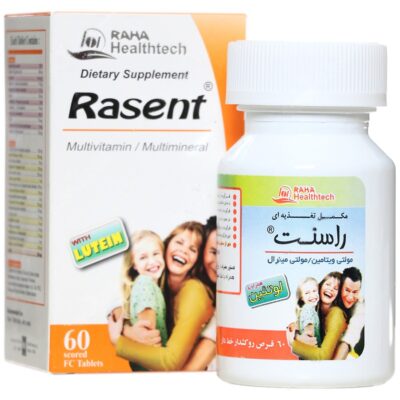 راسنت - Image 2