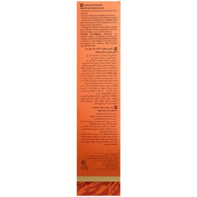 روغن برطرف کننده وز مو اکسیوز ویتا - Image 2