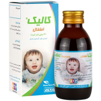 ضد سرفه کودکان - کالیک اطفال