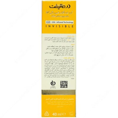 کرم ضد آفتاب پوست خشک SPF50 سان لیفت - Image 2