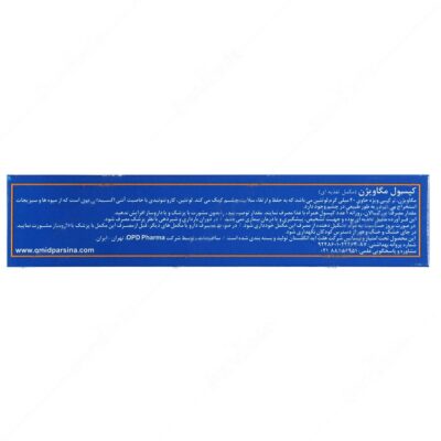 مگاویژن - Image 3