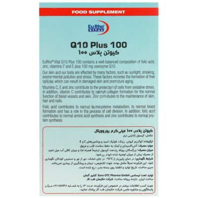 کپسول کیوتن پلاس 100 - Image 3