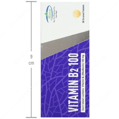 ویتامین ب2 کارن 100 میلی گرمی - Image 4