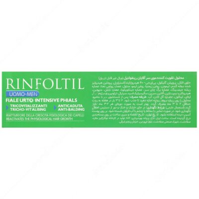 تقویت کننده مو آقایان رینفولتیل - Image 2