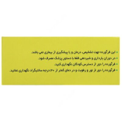 زینک پلاس امین - Image 3