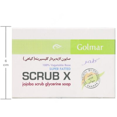 صابون لایه بردار گلیسیرینه اسکراب ایکس - Image 4
