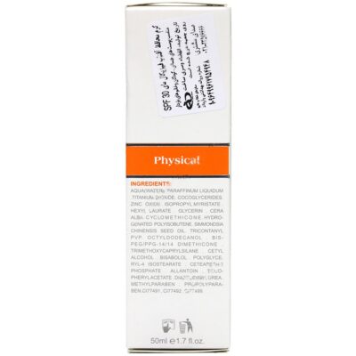 کرم ضد آفتاب فیزیکال SPF30 - Image 3