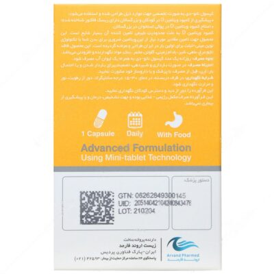 نانو دی 1000 - Image 3