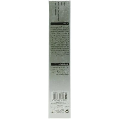سرم دور چشم ویتامین سی - Image 3