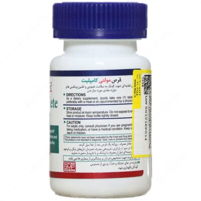 مولتی کامپلیت 30 عددی - Image 3