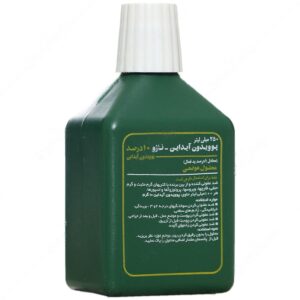 ضد عفونی کننده زخم - پوویدون آیداین ناژو 10 درصد