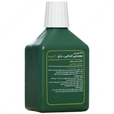 ضد عفونی کننده زخم - پوویدون آیداین ناژو 10 درصد