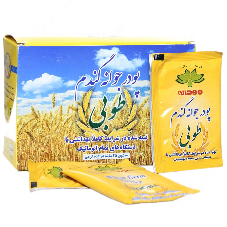 پودر جوانه گندم طوبی کاهش اشتها - پودر جوانه گندم طوبی