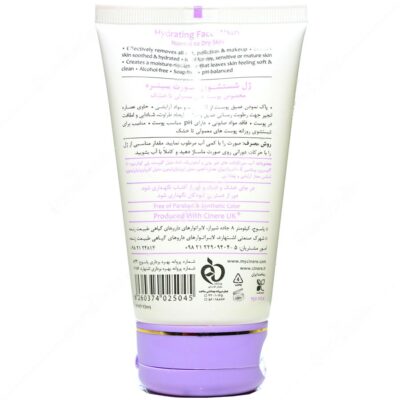 ژل شستشوی پوست خشک و معمولی - Image 2