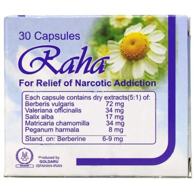 رها - Image 2