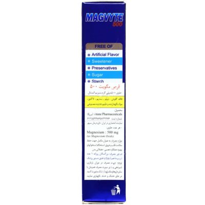 مگ ویت 500 میلی گرم - Image 3